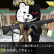 Illustration for article titled emSuper Danganronpa 2 Reload/em Improves on the Original in Every Way